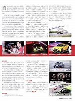 Pages from 201710 Auto Motor and Sport 汽车博览 Audi(142-145) 页面 2