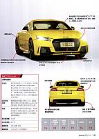 Pages from 201710 Auto Motor and Sport 汽车博览 Audi(142-145) 页面 4