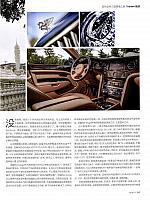 Pages from 201710 Auto Motor and Sport 114-119 Page 4