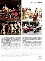 Pages from 201710 Auto Motor and Sport 114-119 Page 6