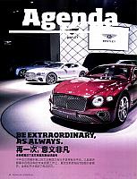 Pages from 201710 Car 座驾 10-14 Page 1