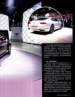 Pages from 201710 Car 座驾 10-14 Page 2