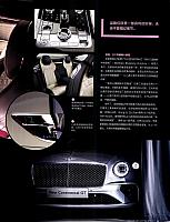 Pages from 201710 Car 座驾 10-14 Page 4