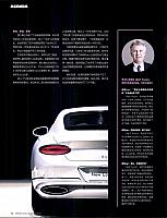 Pages from 201710 Car 座驾 10-14 Page 5