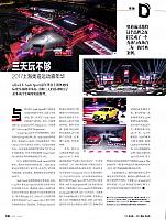 Pages from 201710 Car and Driver 名车志 136
