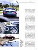 Pages from 201710 Car and Driver 名车志 116-121 Page 4