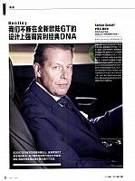 Pages from 201710 Car and Driver 名车志 22-23 Page 1