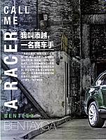 Pages from 201710 Car and Driver 名车志 60-63 Page 1