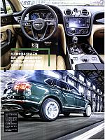 Pages from 201710 Car and Driver 名车志 60-63 Page 3