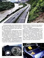 Pages from 201710 Car 118-127 Page 03