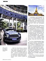 Pages from 201710 Car 118-127 Page 05
