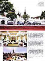 Pages from 201710 Car 118-127 Page 09