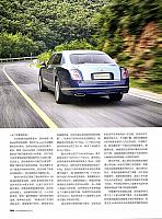 Pages from 201710 EVO 40-45 Page 5