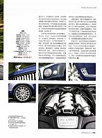 Pages from 201710 EVO 40-45 Page 6