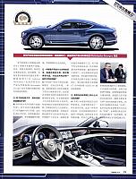 Pages from 201710 Orient Auto 22-23 Page 2