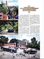 Pages from 201710 Orient Auto 96-101 Page 3