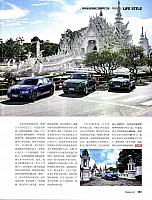 Pages from 201710 Orient Auto 96-101 Page 6