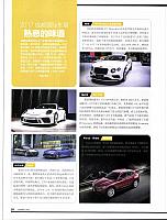 Pages from 201710 Orient Auto 28-31 Page 1
