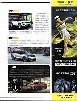 Pages from 201710 Orient Auto 28-31 Page 4