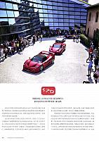 Pages from 201710 Ramp 驾道 44-53 页面 03
