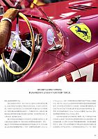 Pages from 201710 Ramp 驾道 44-53 页面 04