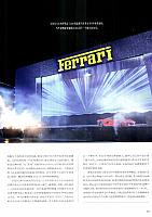 Pages from 201710 Ramp 驾道 44-53 页面 10