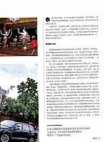 Pages from 201710 The Motivo 110-115 Page 4
