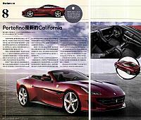 Pages from 201710 TopGear 汽车测试报告 18-19 Page 1