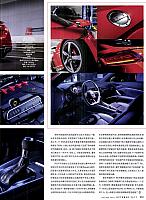 Pages from 201710 TopGear 汽车测试报告 60-63 Page 4