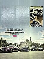 Pages from 201710 TopGear 84-89 Page 6