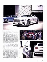 Pages from 201711101 Auto world page12-13 Page 2