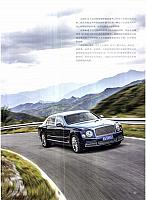 Pages from 201711101 Car Owners 30-37 Page 4