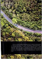 Pages from 201711101 Car Owners 30-37 Page 6