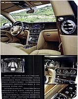Pages from 201711101 Car Owners 30-37 Page 7