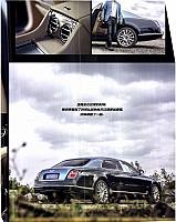 Pages from 201711101 Car Owners 30-37 Page 8