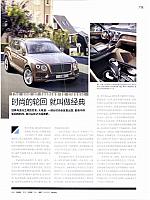 Pages from 201711101 Car& Driver page19