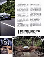 Pages from 201711101 Men's Uno page210-213 Page 2