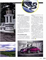 Pages from 201711101 Men's Uno page210-213 Page 4