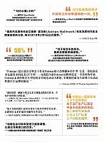 Pages from 201711101 RAMP 103