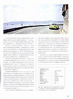Pages from 201711101 RAMP 62-69 Page 8