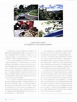 Pages from 201711101 RAMP 76-80 Page 5
