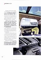 Pages from 201711101 Top Driver page6-9 Page 3