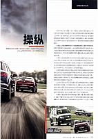 Pages from 201711101 Top Gear page67-85 Page 03