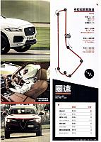 Pages from 201711101 Top Gear page67-85 Page 05