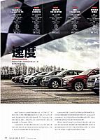 Pages from 201711101 Top Gear page67-85 Page 06