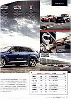 Pages from 201711101 Top Gear page67-85 Page 07
