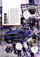 Pages from 201711101 Top Gear page67-85 Page 10