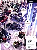 Pages from 201711101 Top Gear page67-85 Page 11