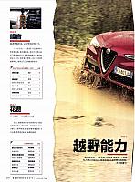 Pages from 201711101 Top Gear page67-85 Page 12