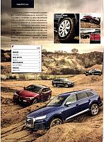 Pages from 201711101 Top Gear page67-85 Page 14